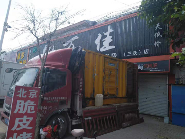 绍兴租赁发电机-柴油发电机组在火车站的应用