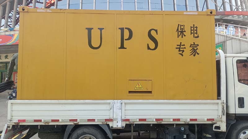 绍兴怎样判断柴油发电机组和UPS电源的配合工作是否正常?